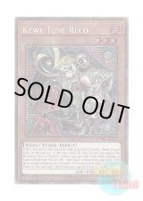 画像: 英語版 PHRE-EN033 Kewl Tune Reco キラーチューン・レコ (スターライトレア) 1st Edition