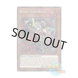 画像: 英語版 PHRE-EN033 Kewl Tune Reco キラーチューン・レコ (スターライトレア) 1st Edition