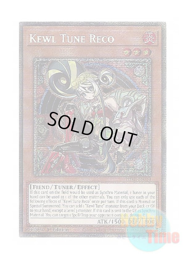 画像1: 英語版 PHRE-EN033 Kewl Tune Reco キラーチューン・レコ (スターライトレア) 1st Edition