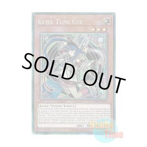 画像: 英語版 PHRE-EN034 Kewl Tune Cue キラーチューン・キュー (コレクターズレア) 1st Edition