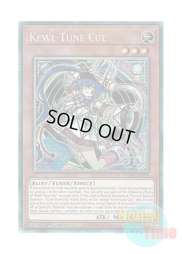 画像1: 英語版 PHRE-EN034 Kewl Tune Cue キラーチューン・キュー (コレクターズレア) 1st Edition