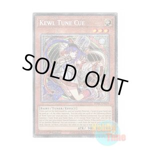 画像: 英語版 PHRE-EN034 Kewl Tune Cue キラーチューン・キュー (スターライトレア) 1st Edition