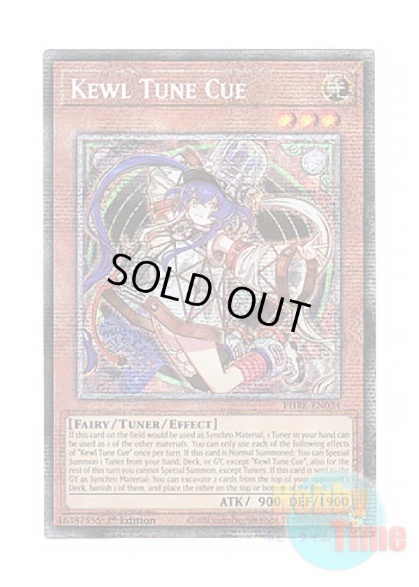 画像1: 英語版 PHRE-EN034 Kewl Tune Cue キラーチューン・キュー (スターライトレア) 1st Edition