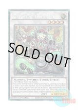 画像: 英語版 PHRE-EN035 Kewl Tune Track Maker キラーチューン・トラックメイカー (コレクターズレア) 1st Edition