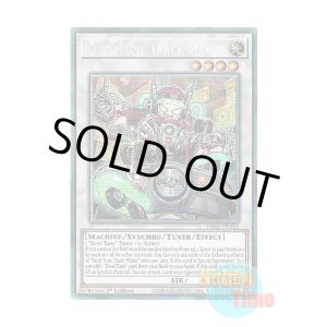 画像: 英語版 PHRE-EN035 Kewl Tune Track Maker キラーチューン・トラックメイカー (コレクターズレア) 1st Edition