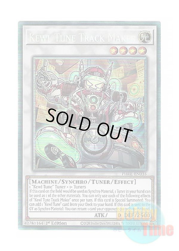 画像1: 英語版 PHRE-EN035 Kewl Tune Track Maker キラーチューン・トラックメイカー (コレクターズレア) 1st Edition