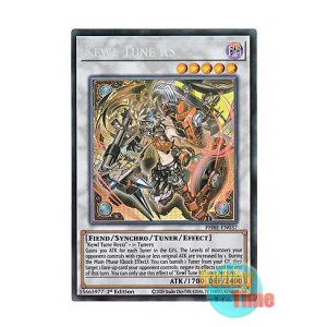 画像: 英語版 PHRE-EN037 Kewl Tune RS キラーチューン・レッドシール (コレクターズレア) 1st Edition