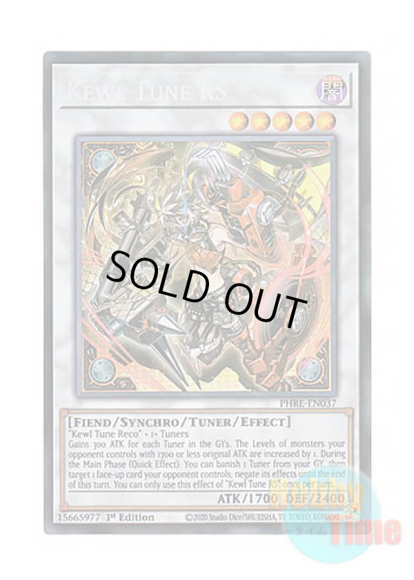 画像1: 英語版 PHRE-EN037 Kewl Tune RS キラーチューン・レッドシール (コレクターズレア) 1st Edition