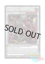 画像: 英語版 PHRE-EN037 Kewl Tune RS キラーチューン・レッドシール (スターライトレア) 1st Edition