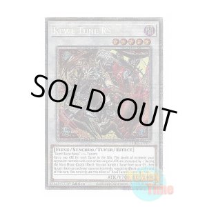 画像: 英語版 PHRE-EN037 Kewl Tune RS キラーチューン・レッドシール (スターライトレア) 1st Edition