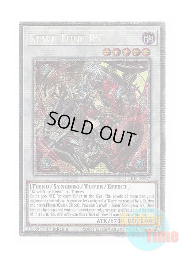 画像1: 英語版 PHRE-EN037 Kewl Tune RS キラーチューン・レッドシール (スターライトレア) 1st Edition