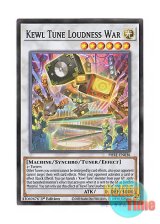 画像: 英語版 PHRE-EN038 Kewl Tune Loudness War キラーチューン・ラウドネスウォー (スーパーレア) 1st Edition