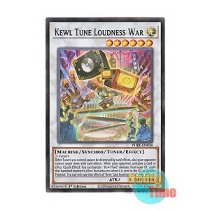 画像: 英語版 PHRE-EN038 Kewl Tune Loudness War キラーチューン・ラウドネスウォー (スーパーレア) 1st Edition
