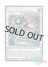 画像: 英語版 PHRE-EN038 Kewl Tune Loudness War キラーチューン・ラウドネスウォー (コレクターズレア) 1st Edition