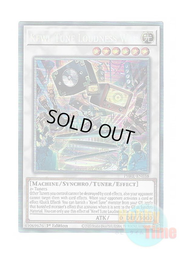 画像1: 英語版 PHRE-EN038 Kewl Tune Loudness War キラーチューン・ラウドネスウォー (コレクターズレア) 1st Edition