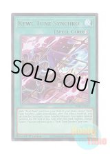 画像: 英語版 PHRE-EN039 Kewl Tune Synchro キラーチューン・シンクロ (ウルトラレア) 1st Edition