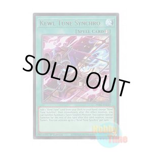 画像: 英語版 PHRE-EN039 Kewl Tune Synchro キラーチューン・シンクロ (ウルトラレア) 1st Edition