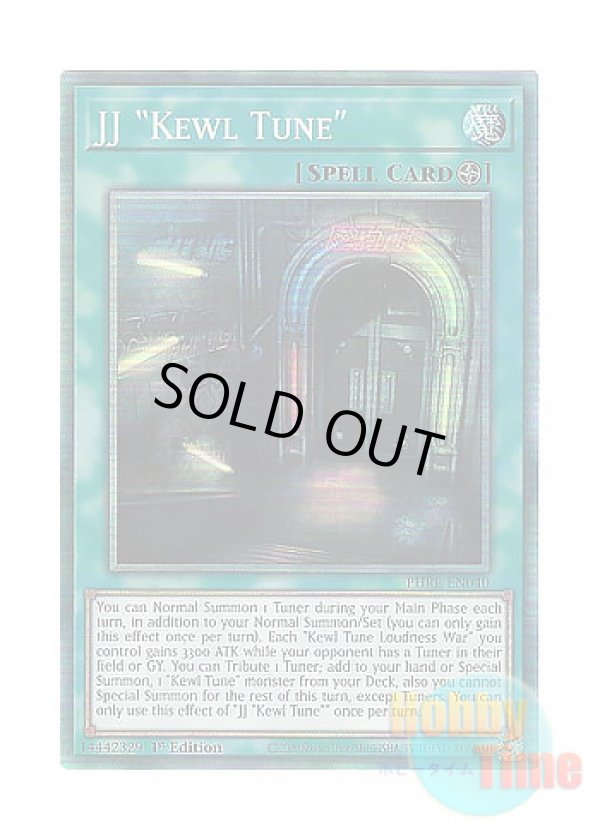 画像1: 英語版 PHRE-EN040 JJ "Kewl Tune" ジュークジョイント“Killer Tune” (コレクターズレア) 1st Edition