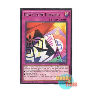 画像: 英語版 PHRE-EN041 Kewl Tune Playlist キラーチューン・プレイリスト (レア) 1st Edition