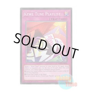 画像: 英語版 PHRE-EN041 Kewl Tune Playlist キラーチューン・プレイリスト (スーパーレア) 1st Edition
