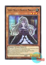 画像: 英語版 PHRE-EN043 Ghost Belle & Haunted Mansion 屋敷わらし (レア) 1st Edition