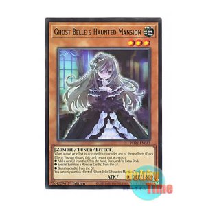 画像: 英語版 PHRE-EN043 Ghost Belle & Haunted Mansion 屋敷わらし (レア) 1st Edition