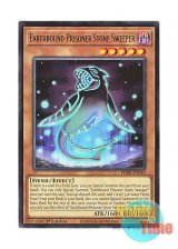 画像: 英語版 PHRE-EN044 Earthbound Prisoner Stone Sweeper 地縛囚人 ストーン・スィーパー (レア) 1st Edition