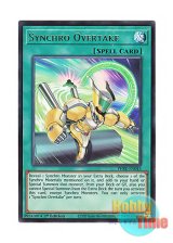 画像: 英語版 PHRE-EN045 Synchro Overtake シンクロ・オーバーテイク (レア) 1st Edition