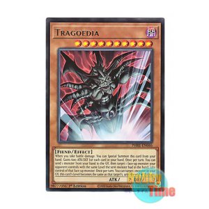 画像: 英語版 PHRE-EN046 Tragoedia トラゴエディア (レア) 1st Edition