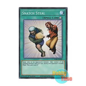 画像: 英語版 PHRE-EN049 Snatch Steal 強奪 (コレクターズレア) 1st Edition