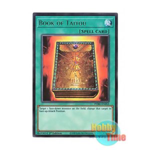 画像: 英語版 PHRE-EN052 Book of Taiyou 太陽の書 (レア) 1st Edition