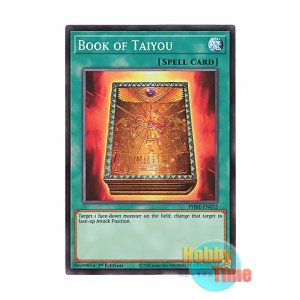 画像: 英語版 PHRE-EN052 Book of Taiyou 太陽の書 (スーパーレア) 1st Edition