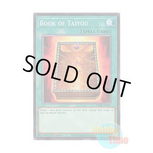 画像: 英語版 PHRE-EN052 Book of Taiyou 太陽の書 (スーパーレア) 1st Edition