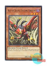 画像: 英語版 PHRE-EN056 Ally of Justice Cyclone Creator A・O・J サイクロン・クリエイター (レア) 1st Edition