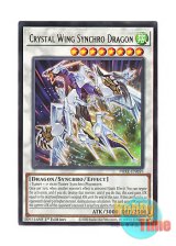 画像: 英語版 PHRE-EN059 Crystal Wing Synchro Dragon クリスタルウィング・シンクロ・ドラゴン (レア) 1st Edition
