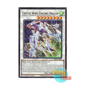 画像: 英語版 PHRE-EN059 Crystal Wing Synchro Dragon クリスタルウィング・シンクロ・ドラゴン (レア) 1st Edition