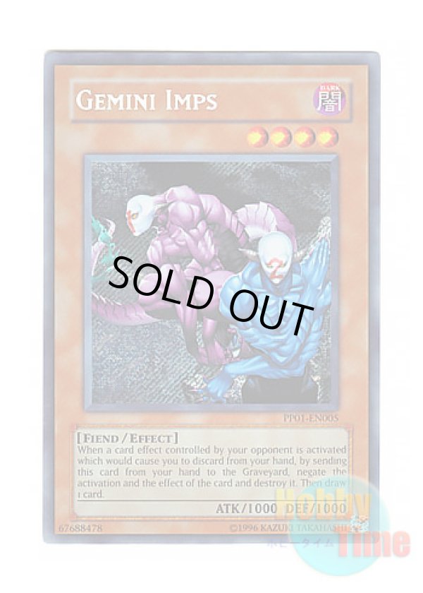 画像1: 英語版 PP01-EN005 Gemini Imps ヂェミナイ・デビル (シークレットレア)