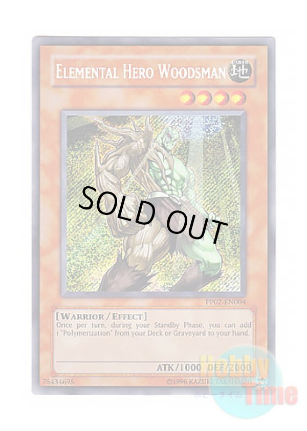 画像1: 英語版 PP02-EN004 Elemental HERO Woodsman E・HERO フォレストマン (シークレットレア)