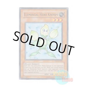 画像: 英語版 PP02-EN005 Elemental HERO Knospe E・HERO クノスペ (スーパーレア)