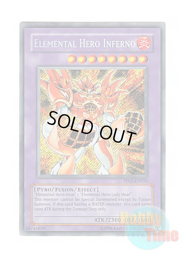 画像1: 英語版 PP02-EN010 Elemental HERO Inferno E・HERO フレイム・ブラスト (シークレットレア)