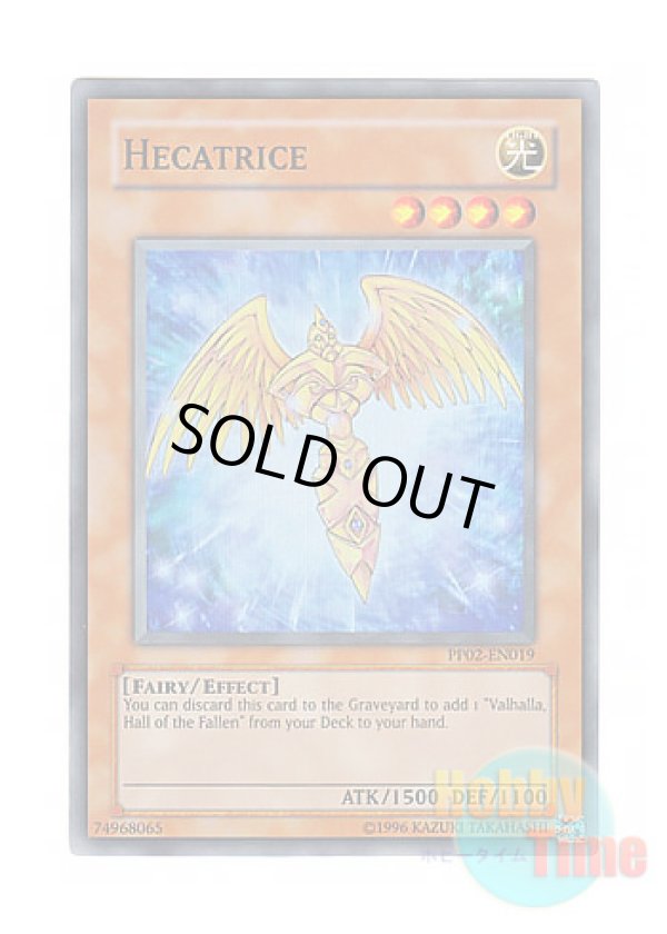 画像1: 英語版 PP02-EN019 Hecatrice ヘカテリス (スーパーレア)