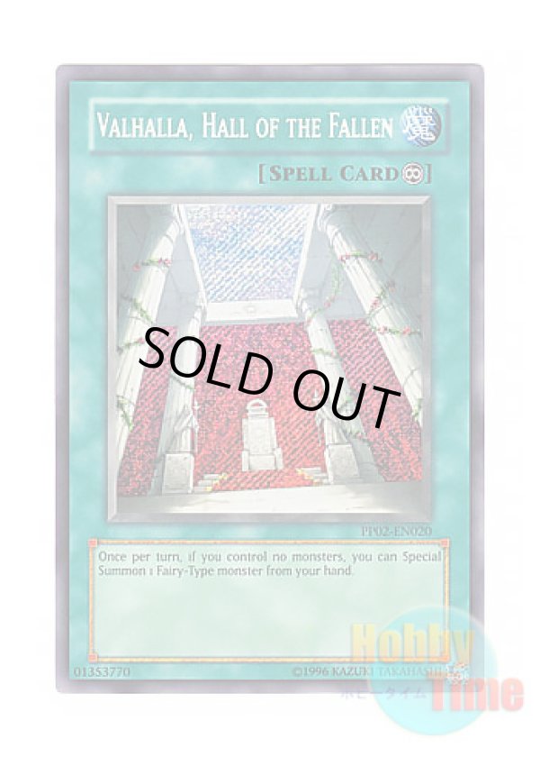 画像1: 英語版 PP02-EN020 Valhalla, Hall of the Fallen 神の居城－ヴァルハラ (シークレットレア)