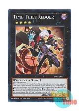 画像: 英語版 RA01-EN041 Time Thief Redoer クロノダイバー・リダン (スーパーレア) 1st Edition