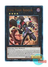 画像: 英語版 RA01-EN041 Time Thief Redoer クロノダイバー・リダン (プリズマティックアルティメットレア) 1st Edition