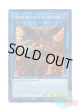 画像: 英語版 RA01-EN042 Cherubini, Ebon Angel of the Burning Abyss 彼岸の黒天使 ケルビーニ (シークレットレア) 1st Edition