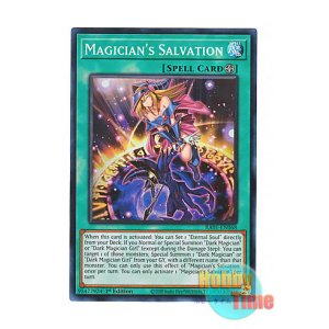 画像: 英語版 RA01-EN068 Magician's Salvation マジシャンズ・サルベーション (スーパーレア) 1st Edition