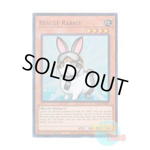 【EU版】遊戯王　レスキューラビット　シークレット　英語　英語版　1st 3枚 EU版】遊戯王 レスキューラビット シークレット 英語 英語版 1st