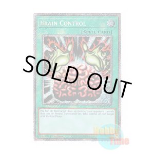 英語版 RA03-EN098 Morphing Jar メタモルポット (プラチナ