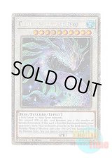 画像: 英語版 RA04-EN060 Ghoti of the Deep Beyond 最果てのゴーティス (プラチナシークレットレア) 1st Edition