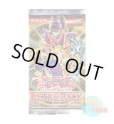 画像: ★ パック単品 ★英語版 Retro Pack レトロパック